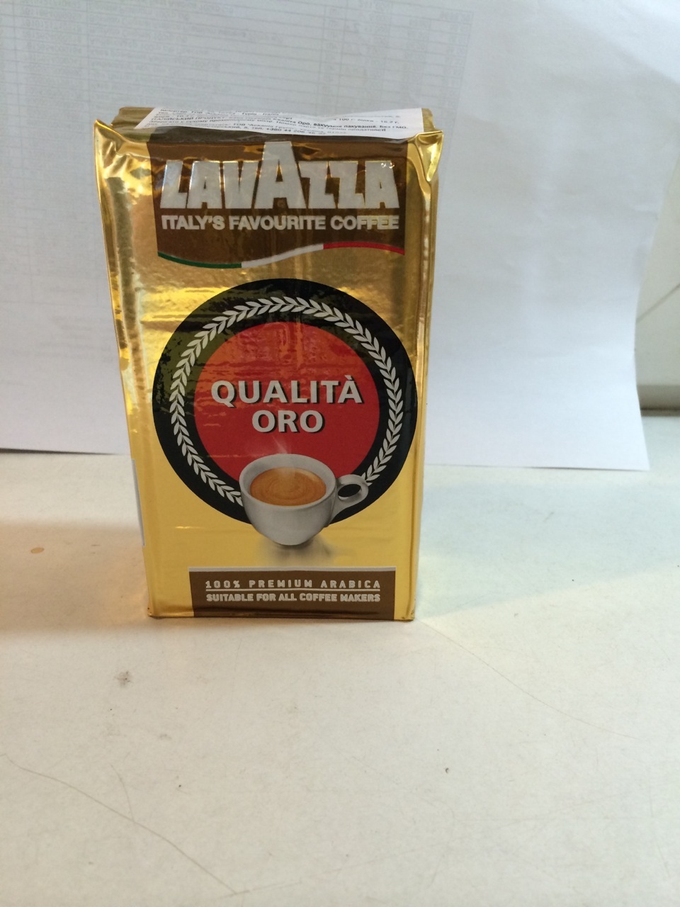 Продам со склада молотый кофе LAVAZZA