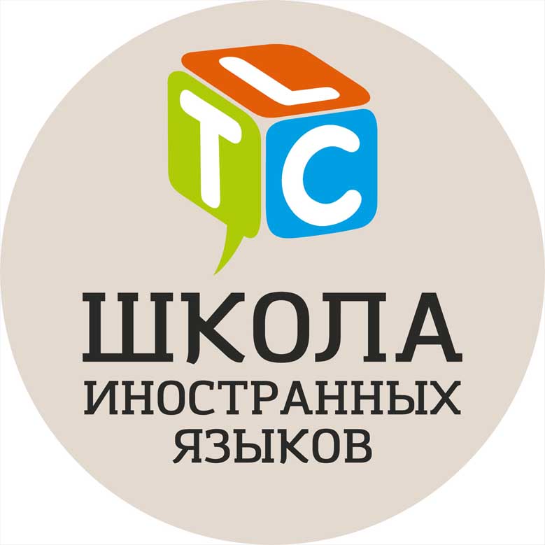 Курсы немецкого языка в Краснодаре