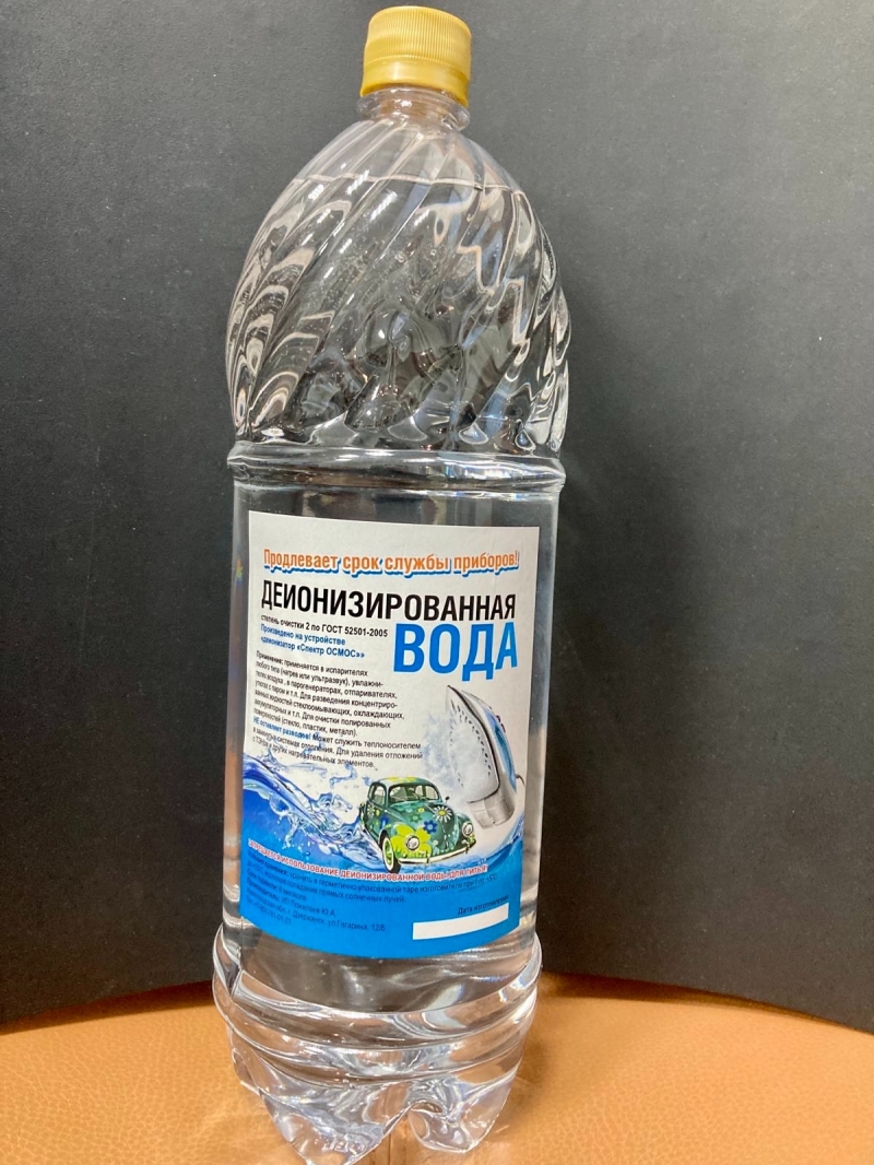 Продаю деионизированную воду в розницу