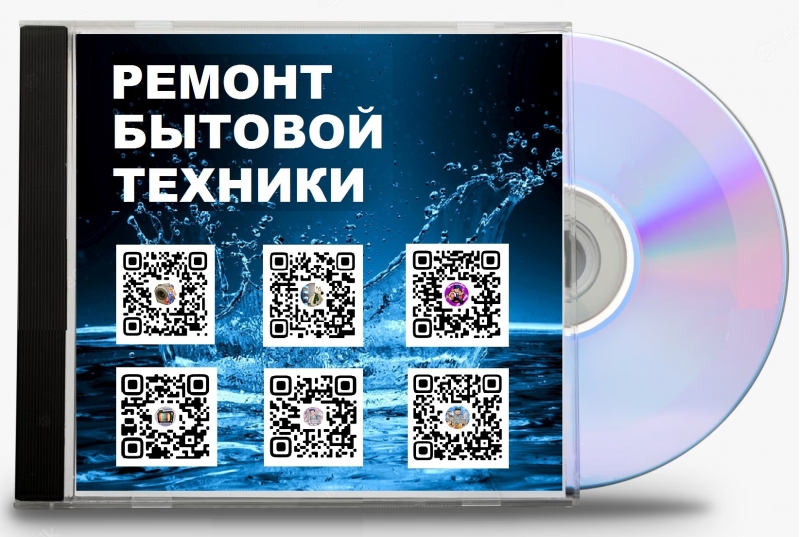Ремонт стиральных машин Bosch, Beko, Candy, Haier, Indesit на дому в НН недорого