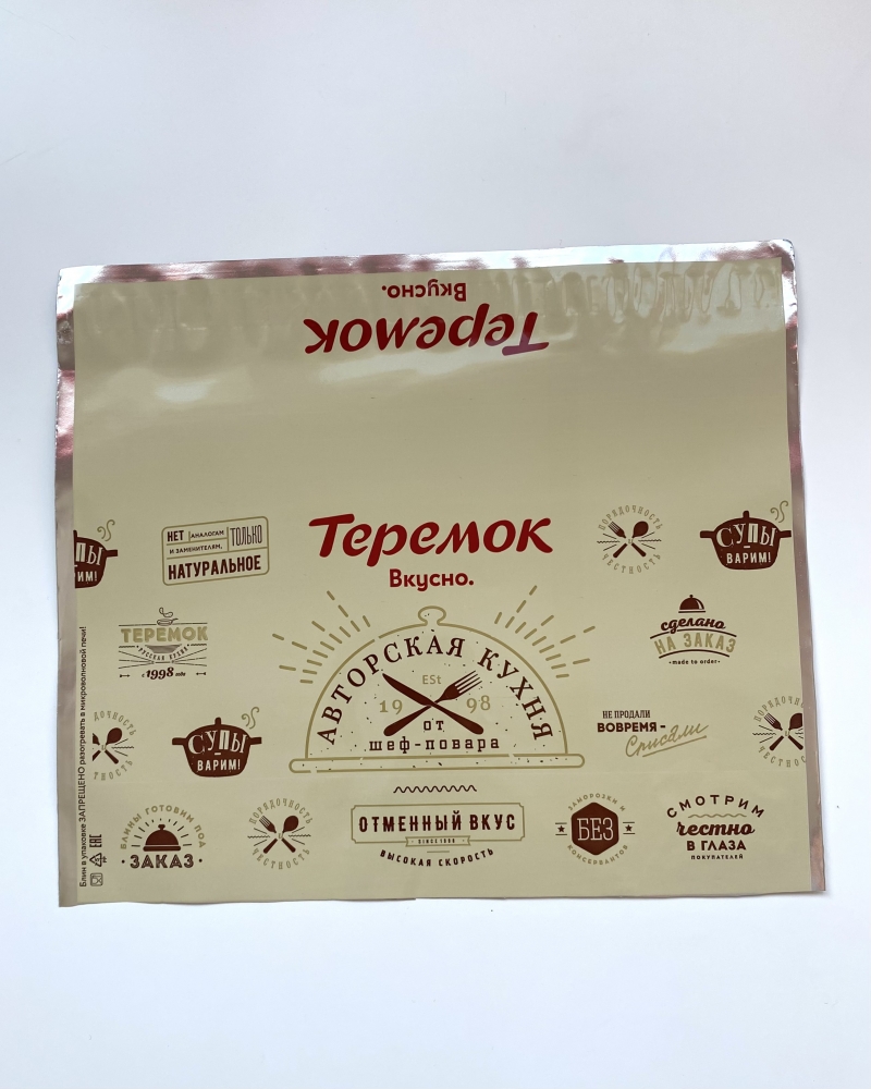 Пакеты для блинов на вынос