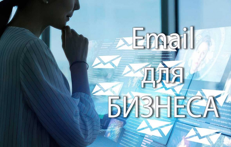  email-   