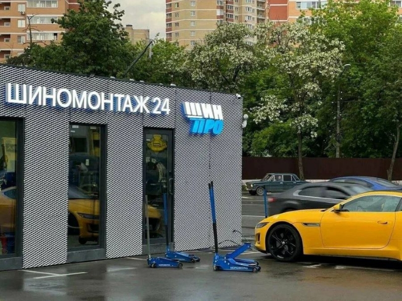 ��������� ������������� �����