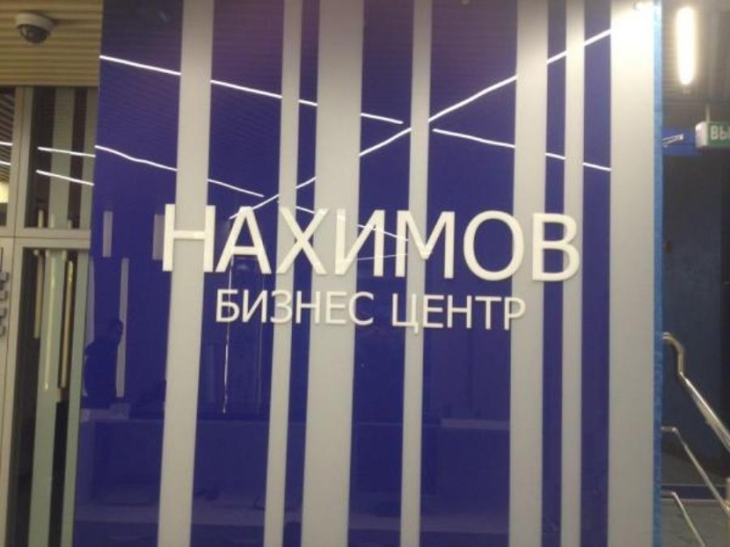����po�a��e � ��o�����a��e ��o�. �pa��e��po�