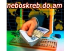 Программы для рассылки объявлений