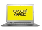 Ремонт ноутбуков, планшетов. Швед
