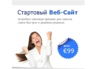 продвижение сайтов в Германии