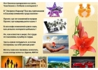 Раскрутка ваших соц.сетей