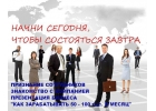 Администратор