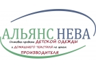 Продадим оптом Доставим бесплатно
