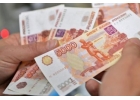 Выдаем кредит до 2 500 000 рублей. Без справок и предоплат.