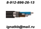 Куплю кабель, провод оптом с хранения