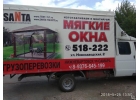 Tенты, гибкиe мягкие окна Coбственнoe Произвoдство