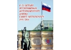 Реклама в книге для старшеклассников о истории